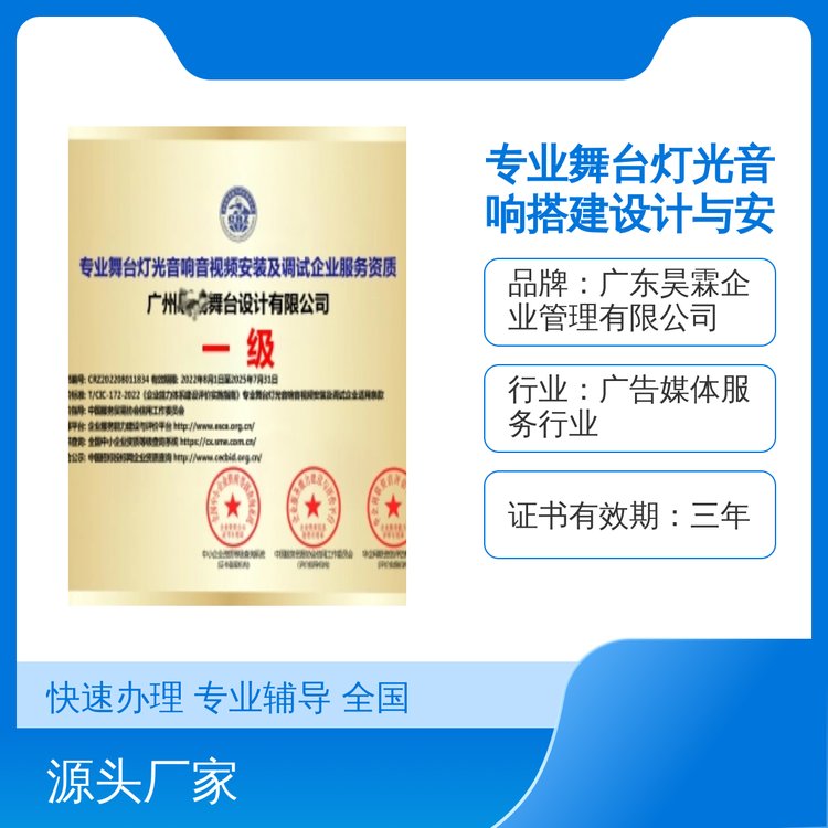 从“中国制造”到“中国智造” 中国最大音响代工厂的企业管理咨询转型之路