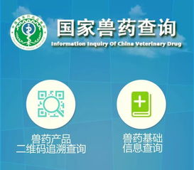 钦州市严打违规兽药 无证经营、生物制品及假劣兽药被查，企业管理咨询势在必行
