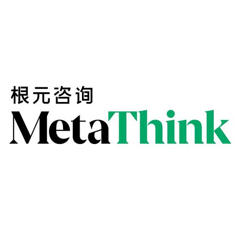 根元企业管理咨询 赋能企业生长的管理与变革之道