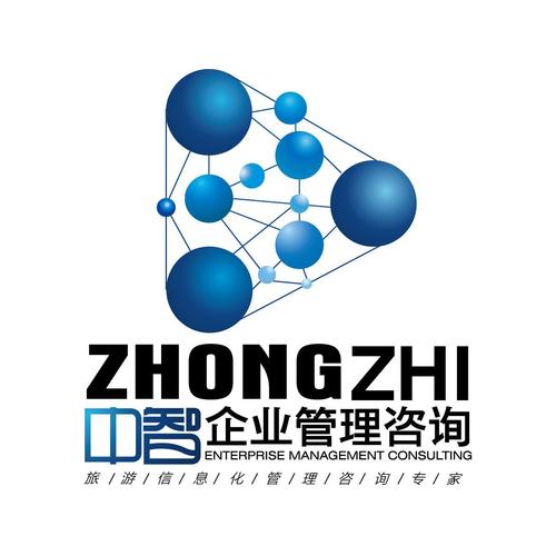四川中智企业管理咨询 赋能企业，智赢未来