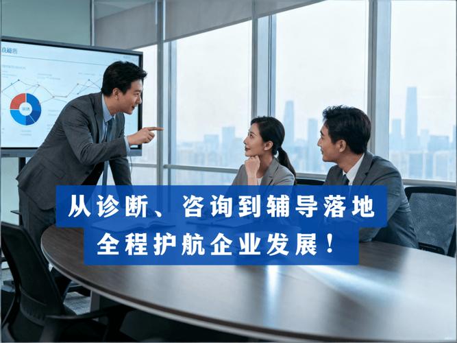 十年深耕薪酬绩效，北京创锟咨询助力企业效能跃升
